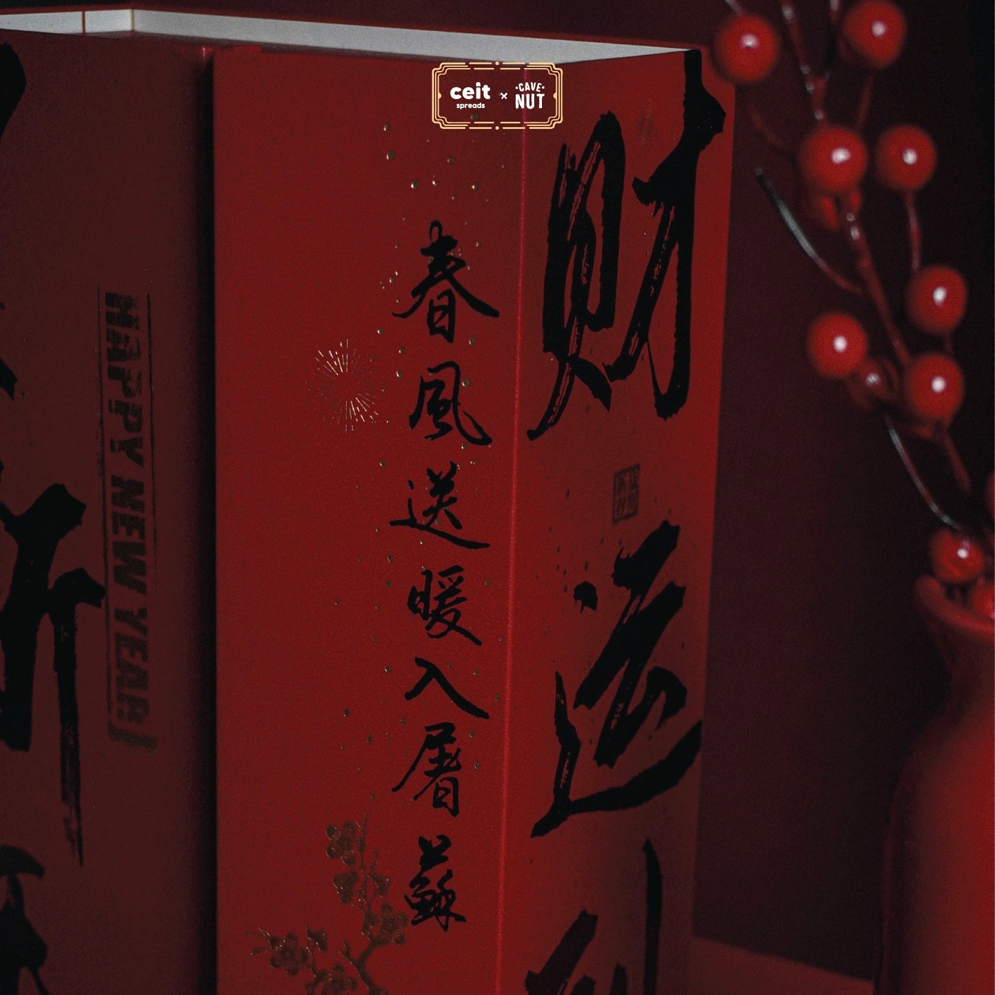 Prosperity Gift Set
